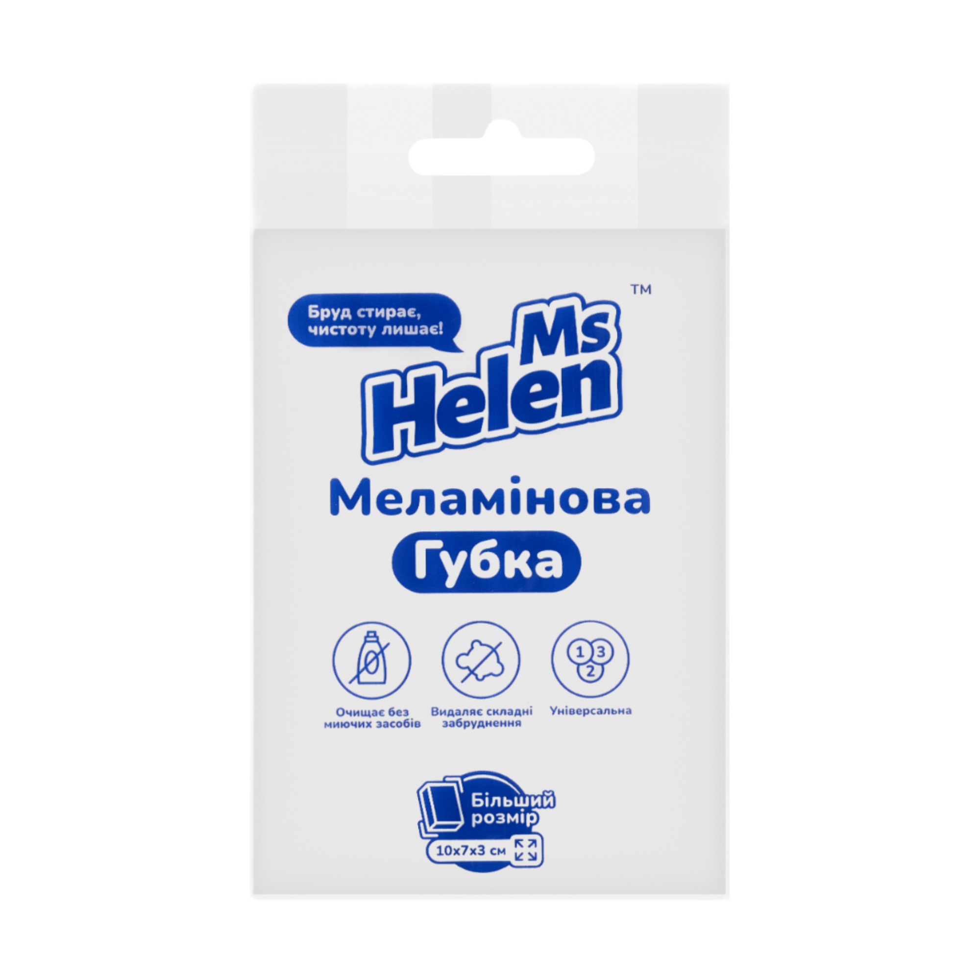 Меламінова Губка MsHelen