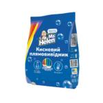 Кисневий плямовивідник MsHelen